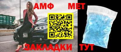 винт Сланцы