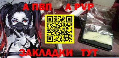 винт Сланцы