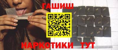метамфетамин Славянск-на-Кубани