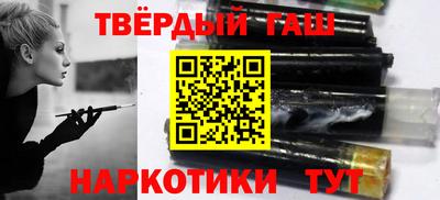 метамфетамин Славянск-на-Кубани