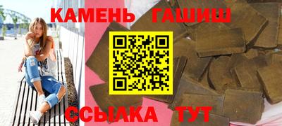 метамфетамин Славянск-на-Кубани