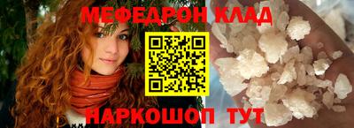 метамфетамин Славянск-на-Кубани