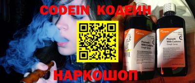винт Сланцы