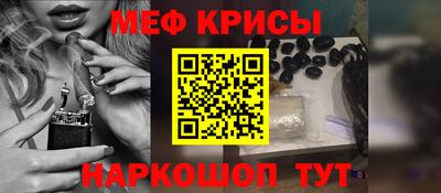 винт Сланцы