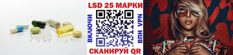 что такое   Тюмень  LSD-25 экстази кислота 