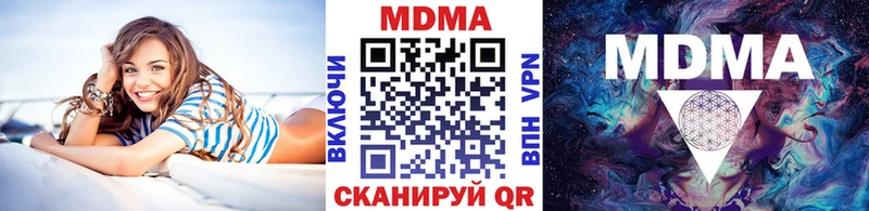 ОМГ ОМГ маркетплейс  Тюмень  MDMA молли 