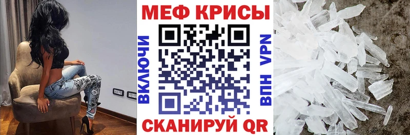 МЕФ  Тюмень