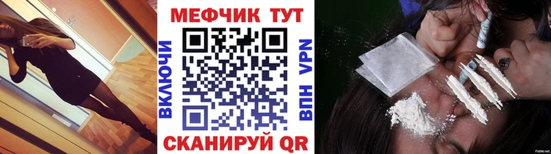 закладка  Тюмень  МЕФ VHQ 