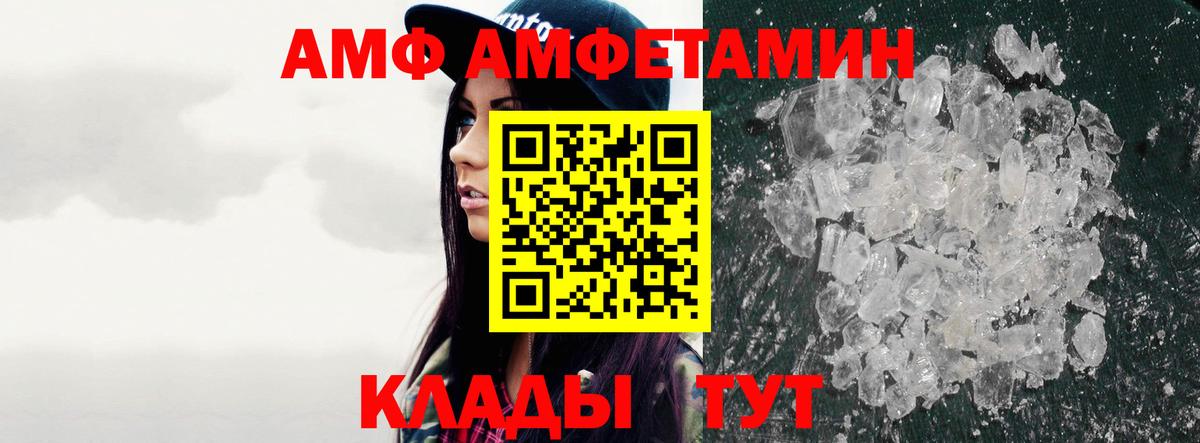 Метамфетамин винт Тюмень