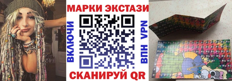 Марки 25I-NBOMe 1500мкг  mega рабочий сайт  Тюмень 