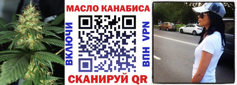 Дистиллят ТГК концентрат  Тюмень 