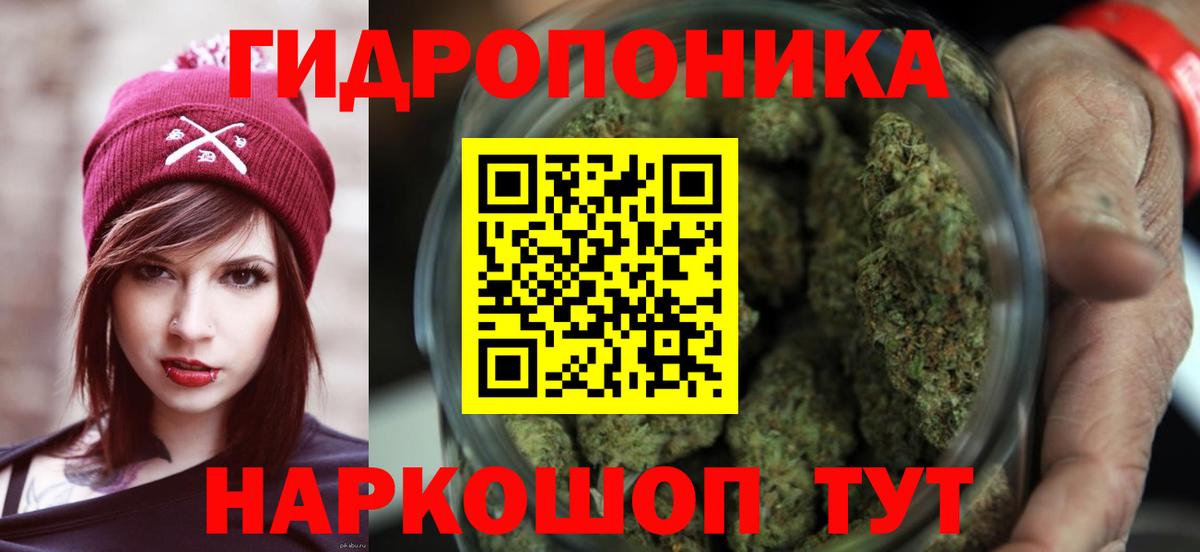 Шишки марихуана сатива  Канабис гибрид  Вход с VPN  Тюмень 